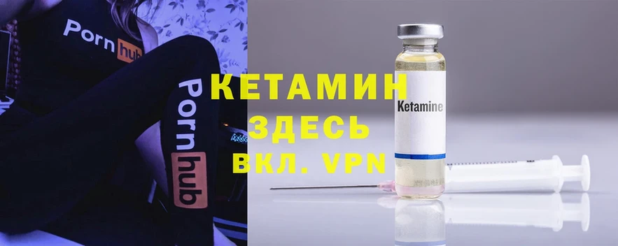 наркошоп  Иркутск  КЕТАМИН ketamine 