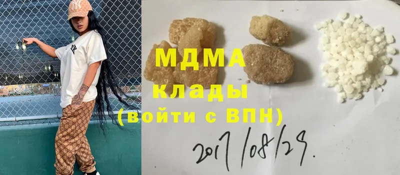 MDMA Molly  Иркутск 